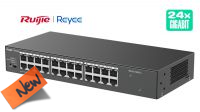 Switch Ruijie/Reyee 24p. Gigabit rack 19" No gestionado